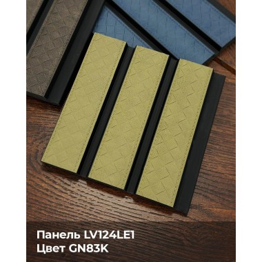 Декоративная панель HIWOOD LV124LE1 GN83K