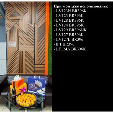 Панель Hiwood LV127L BR396 Полистирол