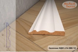 Наличник МДФ N14-080-12 окрашенный белый
