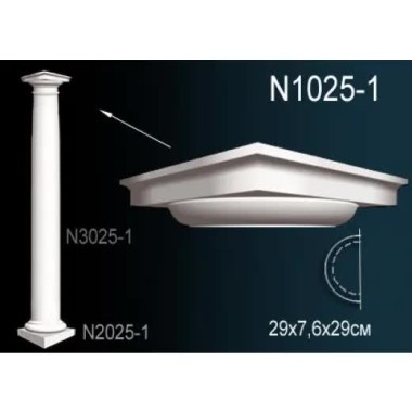 Капитель полуколонны N1025-1 Перфект Полиуретан