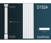 Пилястра D1524 Перфект Полиуретан