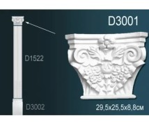 Капитель пилястры D3001 Перфект Полиуретан