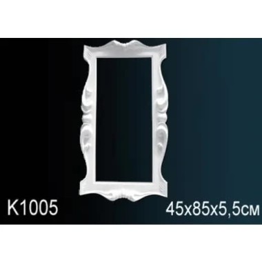 Обрамление зеркала K1005 Перфект Полиуретан