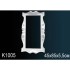 Обрамление зеркала K1005 Перфект Полиуретан