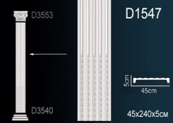 Пилястра D1547 Перфект Полиуретан