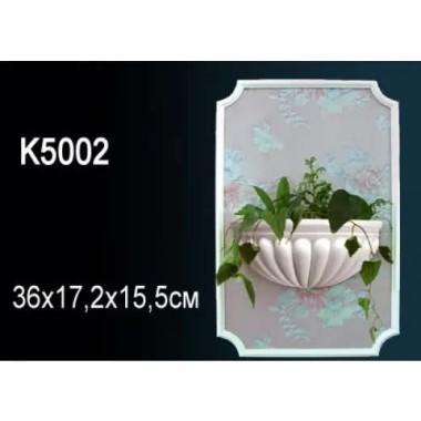 Светильник K5002 Перфект Полиуретан