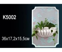 Светильник K5002 Перфект Полиуретан