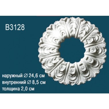 Розетка B3128 Перфект Полиуретан