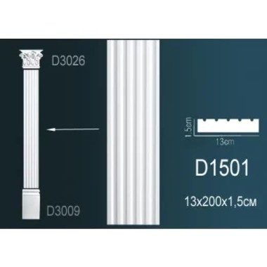 Пилястра D1501 Перфект Полиуретан