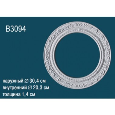 Розетка B3094 Перфект Полиуретан