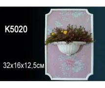 Светильник K5020 Перфект Полиуретан