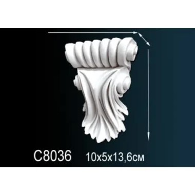 Консоль C8036 Перфект Полиуретан