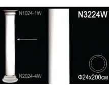 Ствол колонны N3224W Перфект Полиуретан