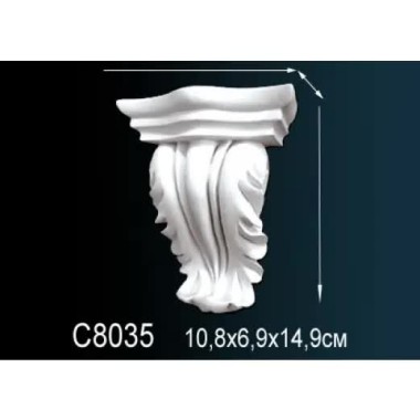 Консоль C8035 Перфект Полиуретан