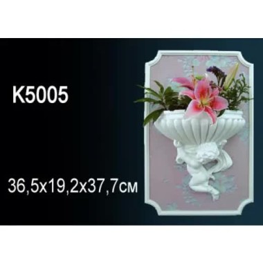 Светильник K5005 Перфект Полиуретан