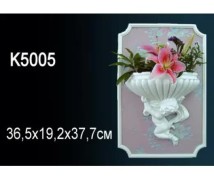 Светильник K5005 Перфект Полиуретан