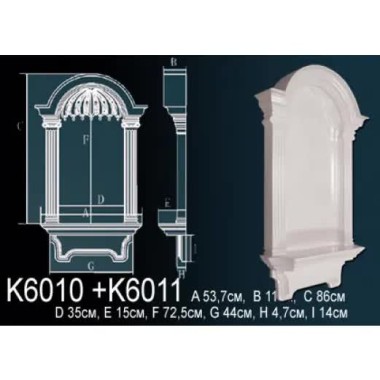 Ниша K6010_K6011 Перфект Полиуретан