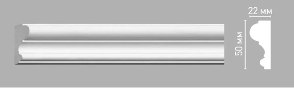 Молдинг гладкий Decomaster 97200/110 (50х22х2400мм)
