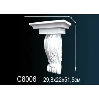Консоль C8006 Перфект Полиуретан