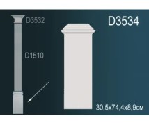 База пилястры D3534 Перфект Полиуретан