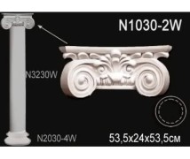 Капитель колонны N1030-2W Перфект Полиуретан