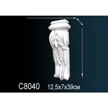 Консоль C8040 Перфект Полиуретан