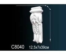 Консоль C8040 Перфект Полиуретан