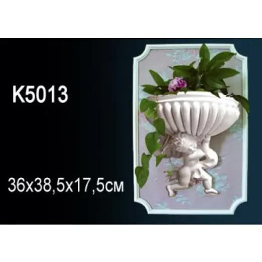 Светильник K5013 Перфект Полиуретан
