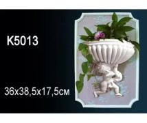 Светильник K5013 Перфект Полиуретан
