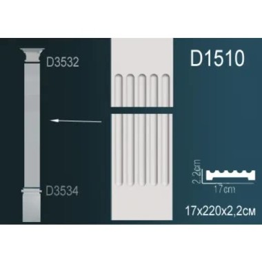 Пилястра D1510 Перфект Полиуретан