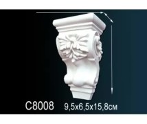Консоль C8008 Перфект Полиуретан