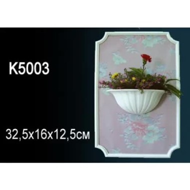 Светильник K5003 Перфект Полиуретан