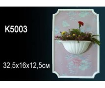 Светильник K5003 Перфект Полиуретан