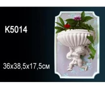 Светильник K5014 Перфект Полиуретан