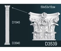 Капитель пилястры D3539 Перфект Полиуретан