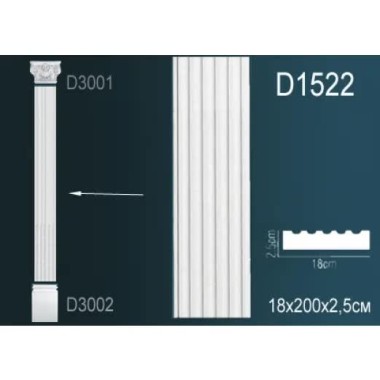 Пилястра D1522 Перфект Полиуретан