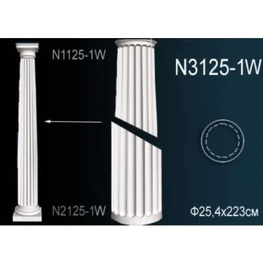 Ствол колонны N3125-1W Перфект Полиуретан