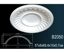 Купол B2050 Перфект Полиуретан