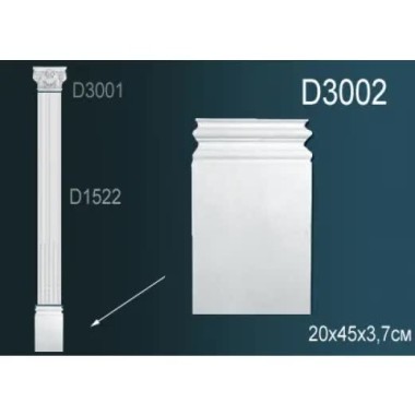 База пилястры D3002 Перфект Полиуретан