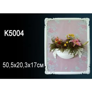 Светильник K5004 Перфект Полиуретан