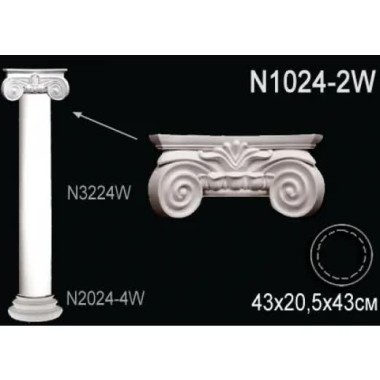Капитель колонны N1024-2W Перфект Полиуретан