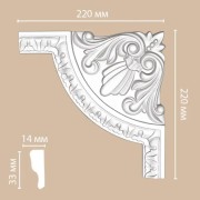 Угол декоративный Decomaster 98027-1 (220*220*14)