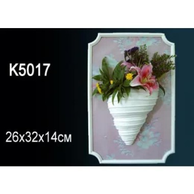 Светильник K5017 Перфект Полиуретан