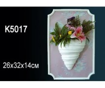 Светильник K5017 Перфект Полиуретан