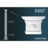 Капитель пилястры D3007 Перфект Полиуретан