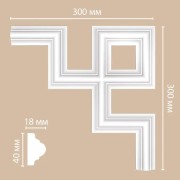 Угол декоративный Decomaster 97010-9 (300*300*18)
