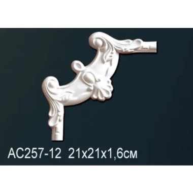 Угловой элемент AC257-12 Перфект Полиуретан