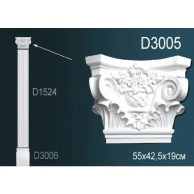 Капитель пилястры D3005 Перфект Полиуретан
