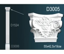 Капитель пилястры D3005 Перфект Полиуретан