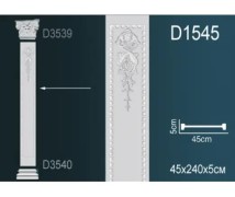 Пилястра D1545 Перфект Полиуретан
